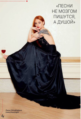 Irina Zabiyaka pic #911715