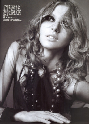 Iselin Steiro pic #167377