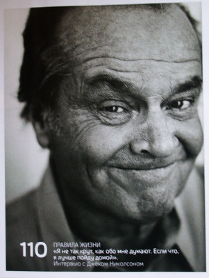 Jack Nickolson pic #97705