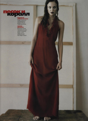 Jaime Rishar pic #846487
