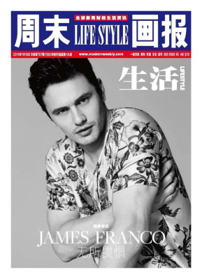 James Franco pic #698125