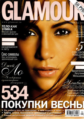 photo 21 in Jennifer Lopez gallery [id57998] -0001-11-30 00:00:00