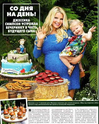 photo 13 in Jessica Simpson gallery [id601063] 2013-05-08 00:00:00