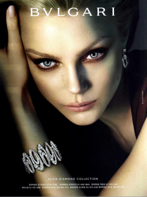 Jessica Stam pic #242696