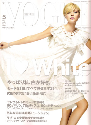 Jessica Stam pic #224661
