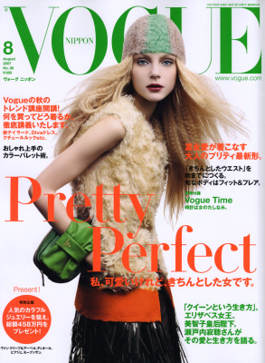 photo 18 in Jessica Stam gallery [id224667] 2010-01-13 00:00:00