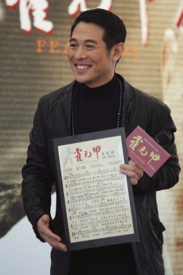 Jet Li pic #126515