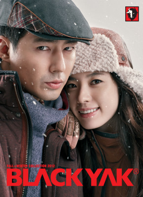 Jo In Seong pic #768195