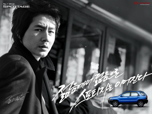 Jo In Seong pic #771283