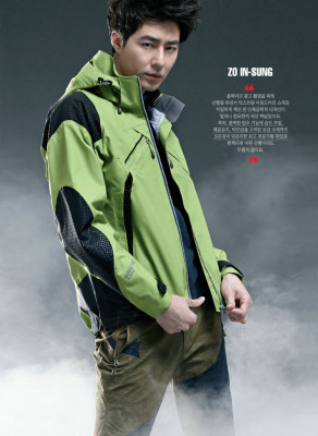 Jo In Seong pic #766770