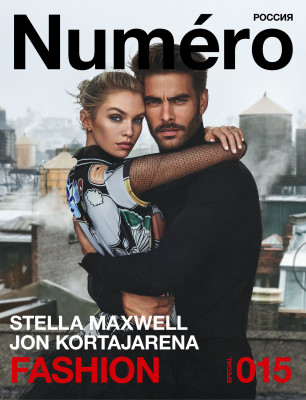 Jon Kortajarena pic #1232455
