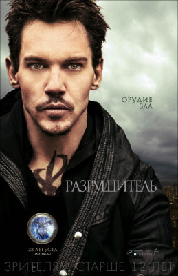 photo 29 in Rhys-Meyers gallery [id630468] 2013-09-04 00:00:00