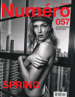 Josephine Skriver pic #1207815