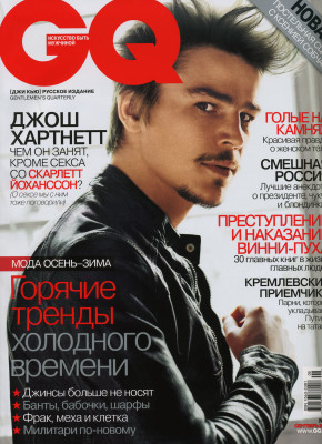 Josh Hartnett pic #71574