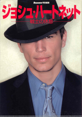 Josh Hartnett pic #71571