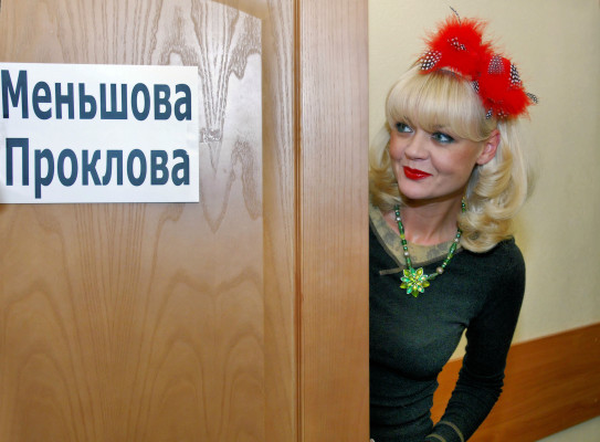 Julia Menshova  pic #480688
