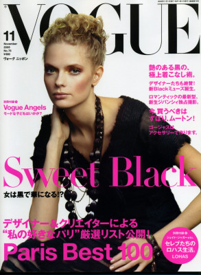 Julia Stegner pic #36069