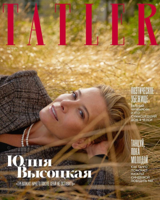 Julia Vysotskaya pic #1236412