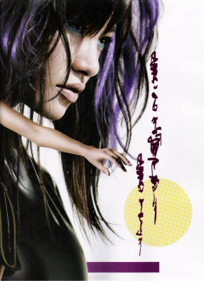 Juliana Imai pic #163075
