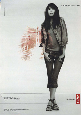 Juliana Imai pic #163087