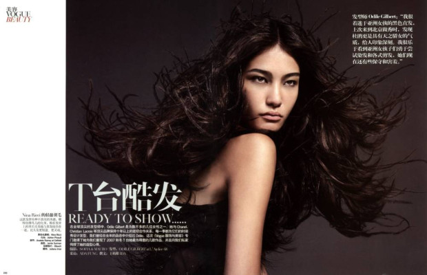 Juliana Imai pic #152722