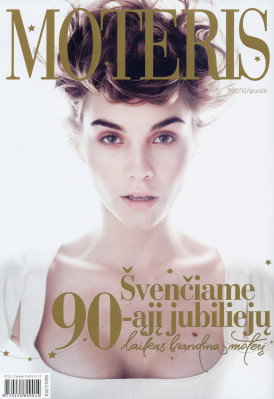 Julija Steponaviciute pic #337461