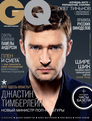photo 8 in Justin Timberlake gallery [id634864] 2013-09-30 00:00:00