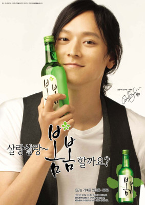 Kang Dong Won pic #838702