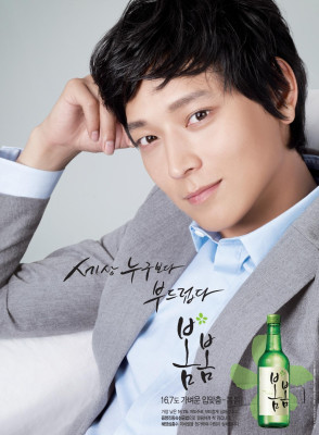 Kang Dong Won pic #812816