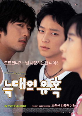 Kang Dong Won pic #838705