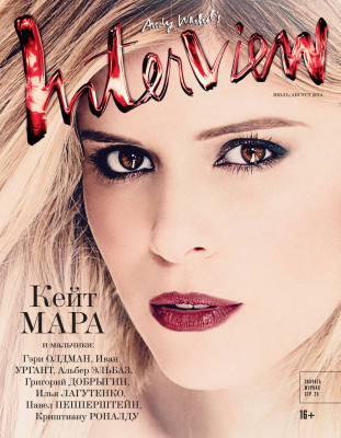 Kate Mara pic #713322