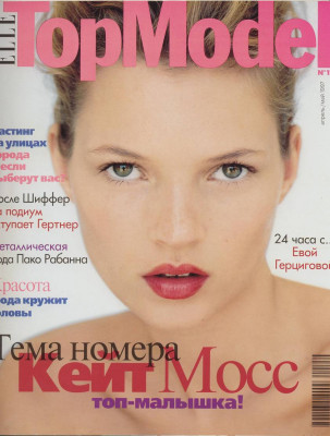 Kate Moss pic #372410