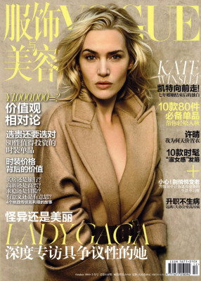 Kate Winslet pic #292917