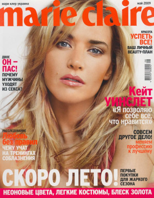 Kate Winslet pic #177205
