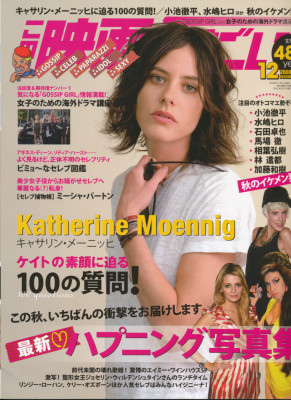 photo 24 in Katherine Moennig gallery [id460301] 2012-03-14 00:00:00