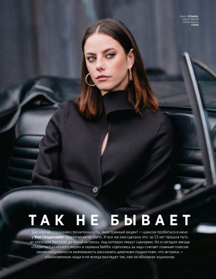 Kaya Scodelario pic #1207785