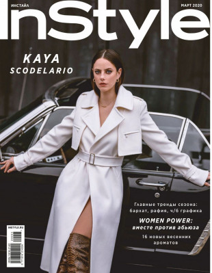 Kaya Scodelario pic #1207786
