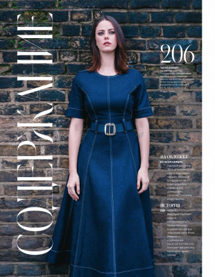 Kaya Scodelario pic #1207787
