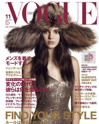Kendall Jenner pic #801094