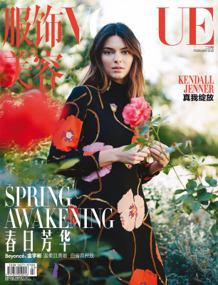 Kendall Jenner pic #1249548