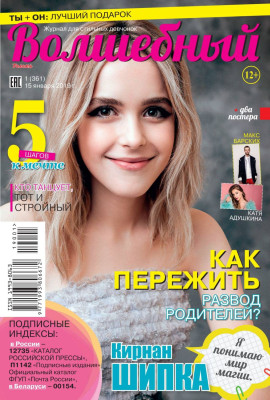 Kiernan Shipka pic #1103084
