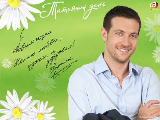Kirill Safonov pic #518710