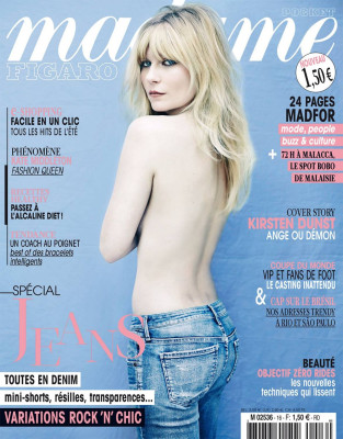 Kirsten Dunst pic #706309