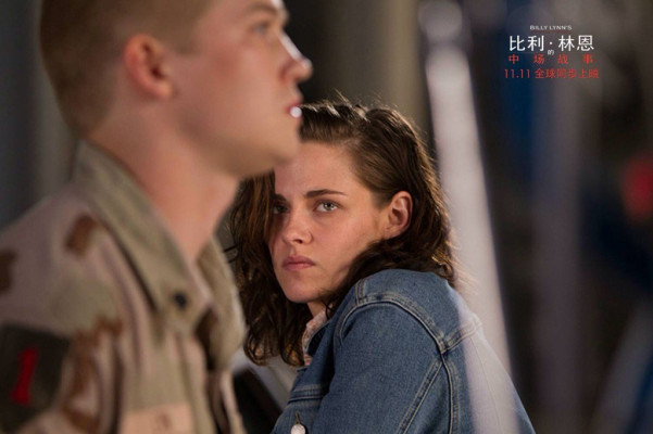 Kristen Stewart pic #890454