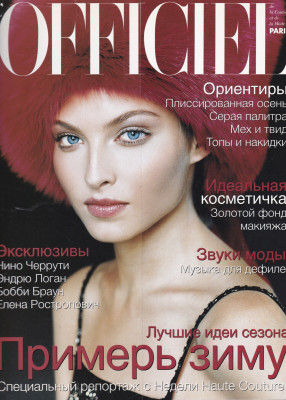 Kristina Semenovskaya pic #1350211