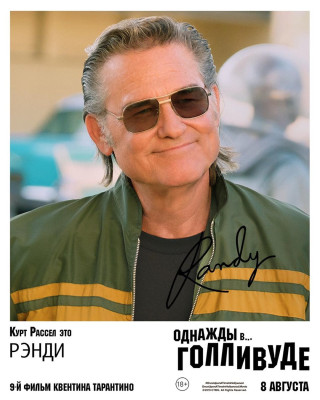 photo 4 in Kurt Russell gallery [id1167587] 2019-08-14 00:00:00