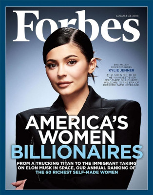 Kylie Jenner pic #1050702