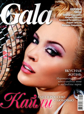 photo 4 in Kylie Minogue gallery [id94685] 2008-05-27 00:00:00