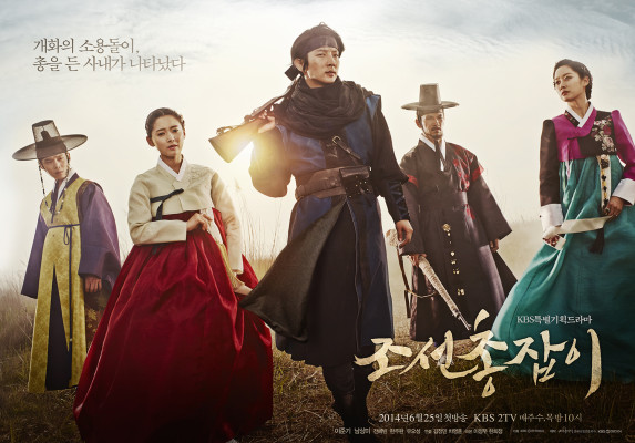 Lee Joon Ki pic #897146