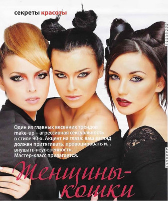 Lena Temnikova pic #743011